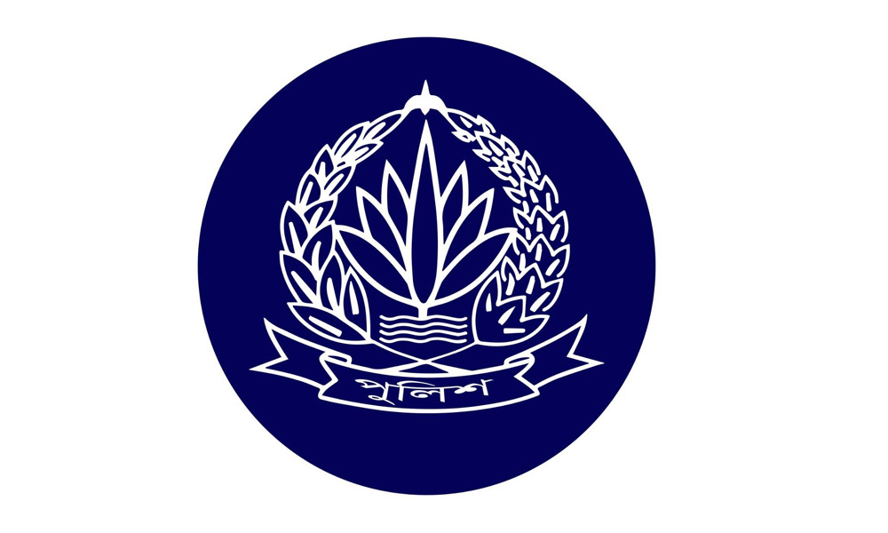 ঈদে পুলিশের ছুটি বাতিল ঘোষণা